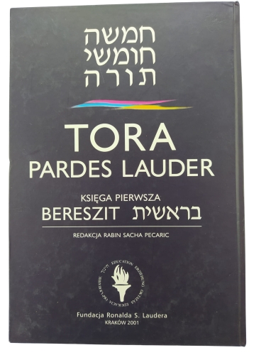 tora pardes.jpg