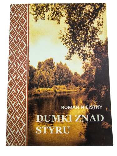 dumki znad.jpg