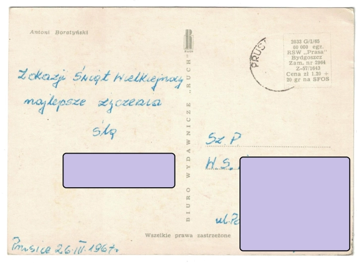 542b.jpg