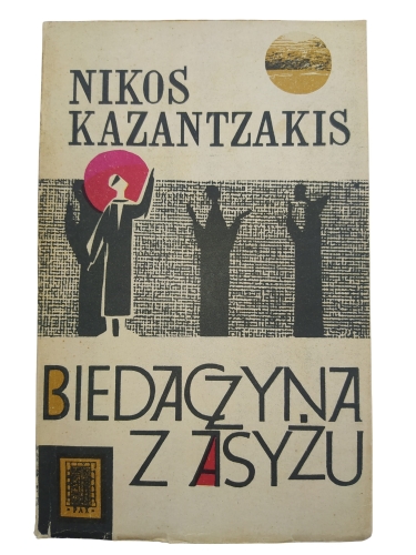biedaczyna z asyżu.jpg