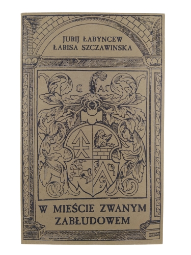 w mieście zwanym zabłudowem.jpg