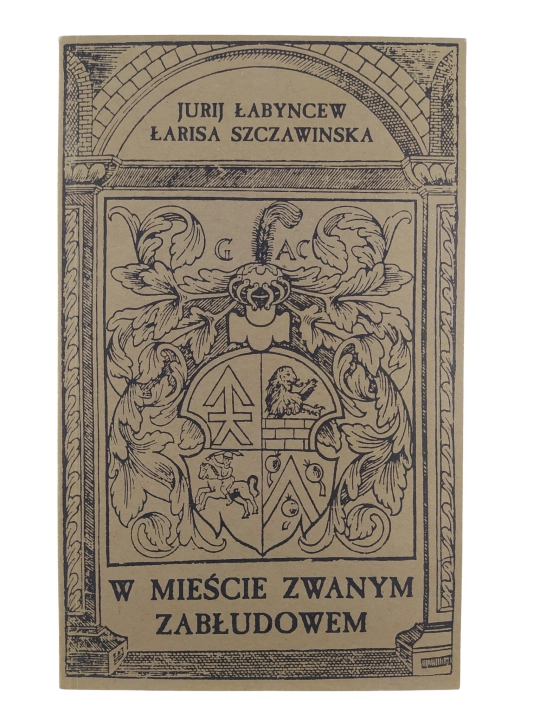 w mieście zwanym zabłudowem.jpg