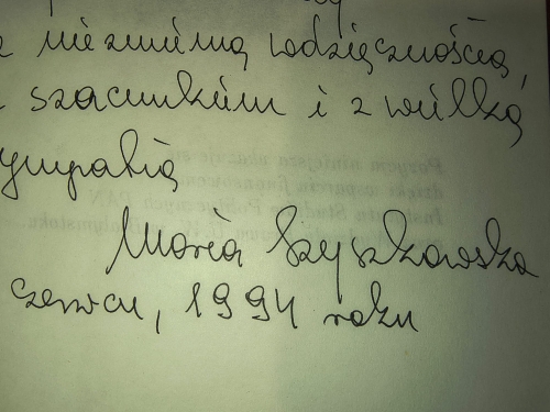 stwarzanie siebie autograf.jpeg