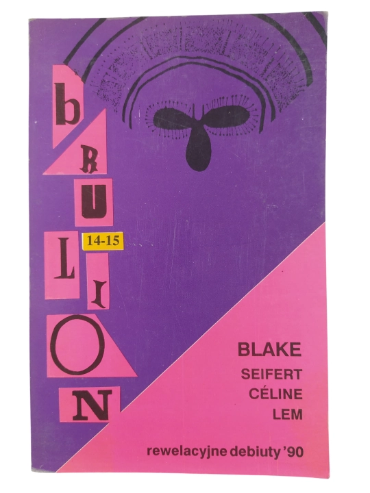 brulion 14-15 blake seidert.jpg