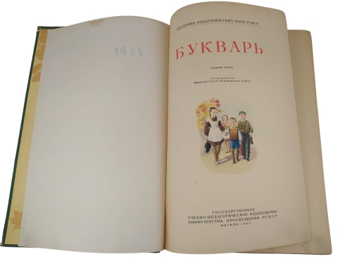 bukwar zielony 12.jpg