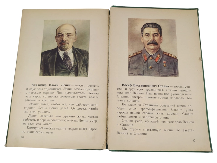 bukwar zielony 15.jpg