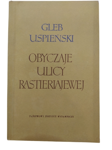 obyczje ulicy.jpg