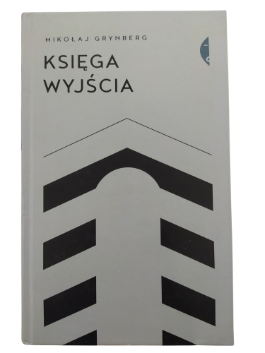 księga wyjścia.jpg